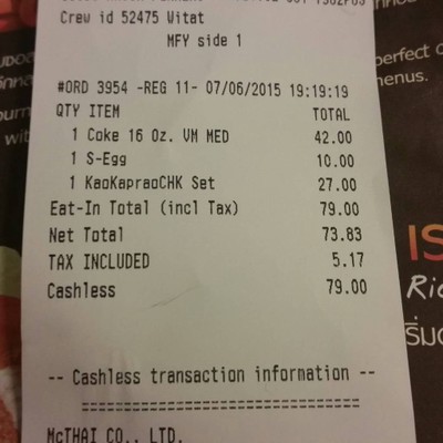 McDonald's เมเจอร์ ซีเนเพล็กซ์ ปิ่นเกล้า